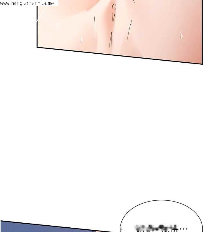 韩国漫画女神都在看这些?韩漫_女神都在看这些?-第55话-人家想要你射进来在线免费阅读-韩国漫画-第100张图片