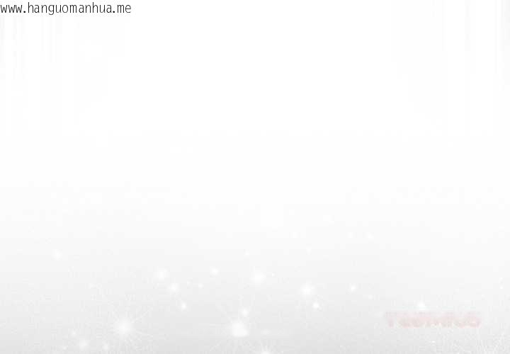 韩国漫画游戏不能这样玩/游戏规则我来定韩漫_游戏不能这样玩/游戏规则我来定-第120话在线免费阅读-韩国漫画-第4张图片