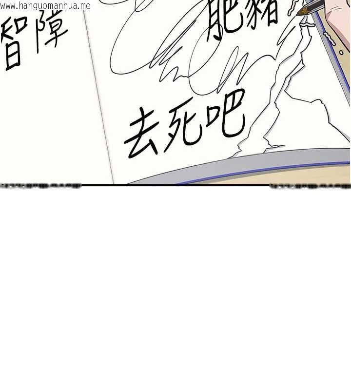 韩国漫画羞耻课堂韩漫_羞耻课堂-第5话-全都可以射在老师身上在线免费阅读-韩国漫画-第2张图片