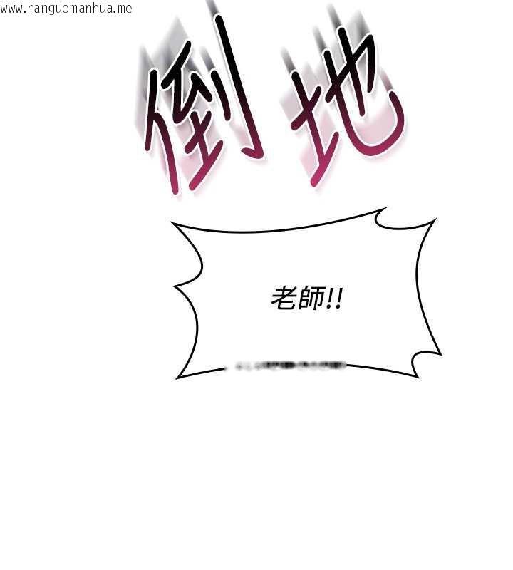 韩国漫画羞耻课堂韩漫_羞耻课堂-第6话-步步逼近的部长在线免费阅读-韩国漫画-第152张图片