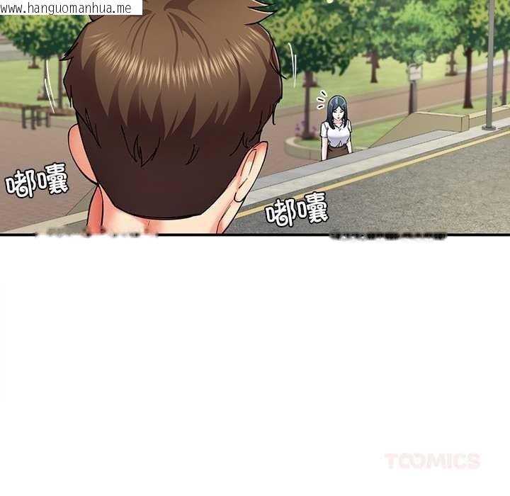 韩国漫画后宫之王韩漫_后宫之王-第54话在线免费阅读-韩国漫画-第105张图片