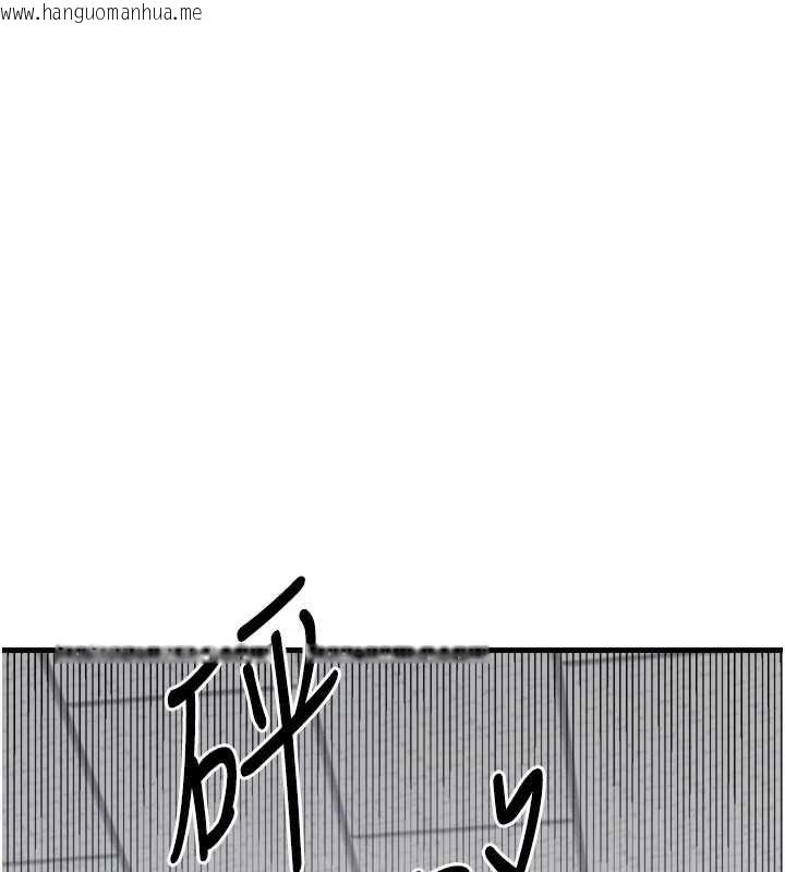 韩国漫画羞耻课堂韩漫_羞耻课堂-第3话-被学生意淫的羞耻感在线免费阅读-韩国漫画-第213张图片