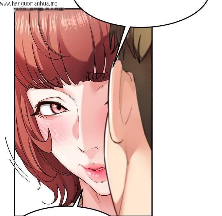 韩国漫画后宫之王韩漫_后宫之王-第54话在线免费阅读-韩国漫画-第12张图片