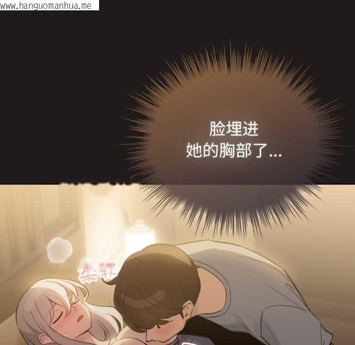 韩国漫画配角的生存任务韩漫_配角的生存任务-第34话在线免费阅读-韩国漫画-第9张图片