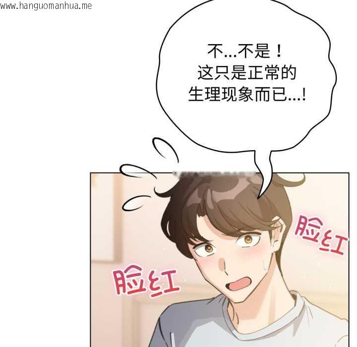 韩国漫画配角的生存任务韩漫_配角的生存任务-第34话在线免费阅读-韩国漫画-第74张图片