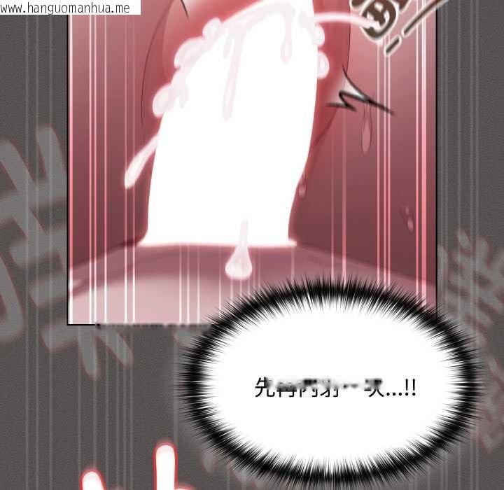 韩国漫画神圣陷阱韩漫_神圣陷阱-第14话在线免费阅读-韩国漫画-第142张图片