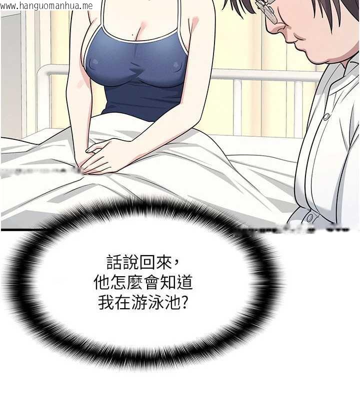 韩国漫画羞耻课堂韩漫_羞耻课堂-第6话-步步逼近的部长在线免费阅读-韩国漫画-第185张图片