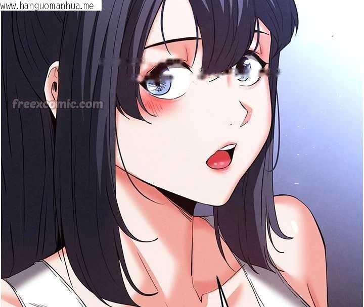 韩国漫画末日雕堡韩漫_末日雕堡-第48话-这次妳教我游泳吧在线免费阅读-韩国漫画-第126张图片