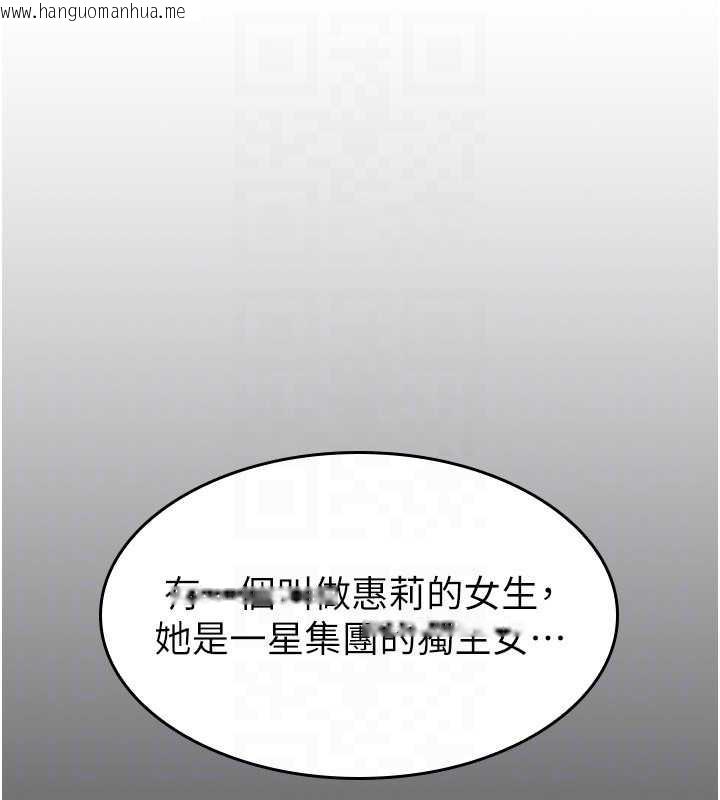 韩国漫画羞耻课堂韩漫_羞耻课堂-第2话-重考班的公共肉便器在线免费阅读-韩国漫画-第50张图片