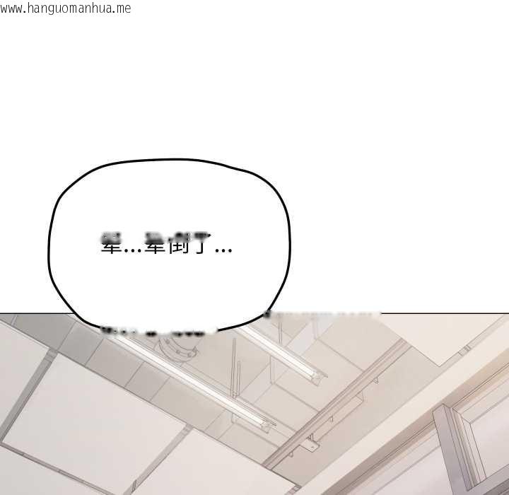 韩国漫画缺德邻居难相处韩漫_缺德邻居难相处-第53话在线免费阅读-韩国漫画-第8张图片