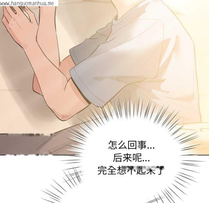 韩国漫画配角的生存任务韩漫_配角的生存任务-第34话在线免费阅读-韩国漫画-第47张图片