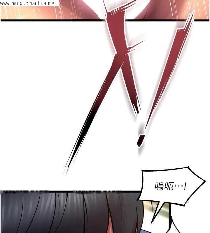 韩国漫画狱火重生韩漫_狱火重生-第37话-你可以射进我的体内在线免费阅读-韩国漫画-第46张图片