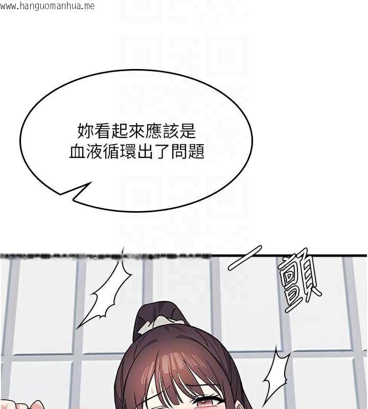 韩国漫画羞耻课堂韩漫_羞耻课堂-第6话-步步逼近的部长在线免费阅读-韩国漫画-第68张图片