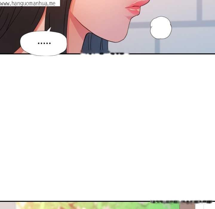 韩国漫画可以爱你吗韩漫_可以爱你吗-第73话在线免费阅读-韩国漫画-第132张图片