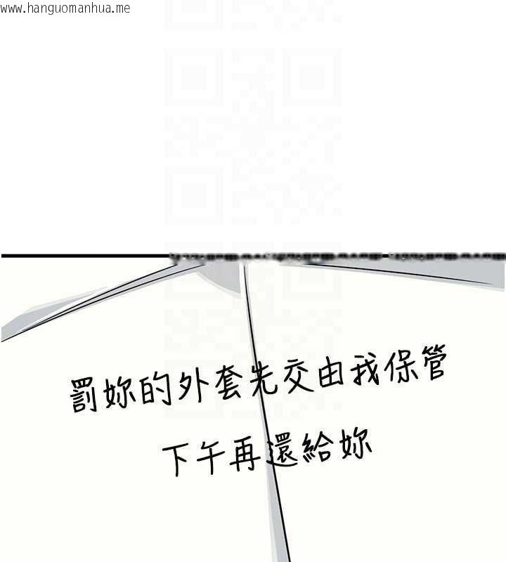 韩国漫画羞耻课堂韩漫_羞耻课堂-第3话-被学生意淫的羞耻感在线免费阅读-韩国漫画-第175张图片