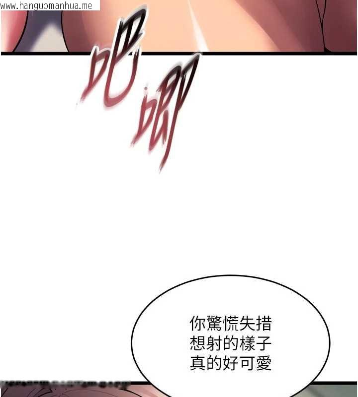 韩国漫画狱火重生韩漫_狱火重生-第37话-你可以射进我的体内在线免费阅读-韩国漫画-第31张图片