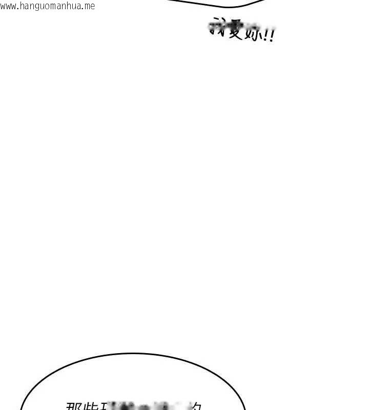 韩国漫画羞耻课堂韩漫_羞耻课堂-第5话-全都可以射在老师身上在线免费阅读-韩国漫画-第189张图片