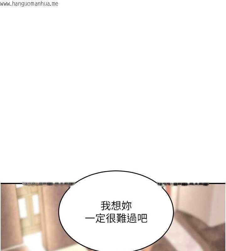 韩国漫画黑道千金韩漫_黑道千金-第52话-下药迷奸旧情人在线免费阅读-韩国漫画-第142张图片