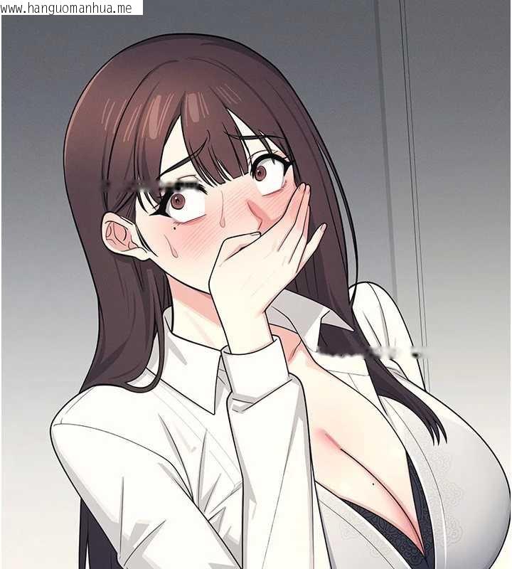 韩国漫画羞耻课堂韩漫_羞耻课堂-第5话-全都可以射在老师身上在线免费阅读-韩国漫画-第104张图片