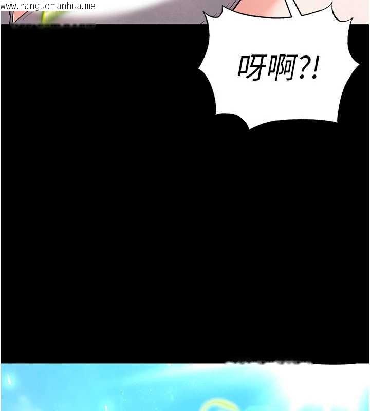 韩国漫画末日雕堡韩漫_末日雕堡-第48话-这次妳教我游泳吧在线免费阅读-韩国漫画-第212张图片