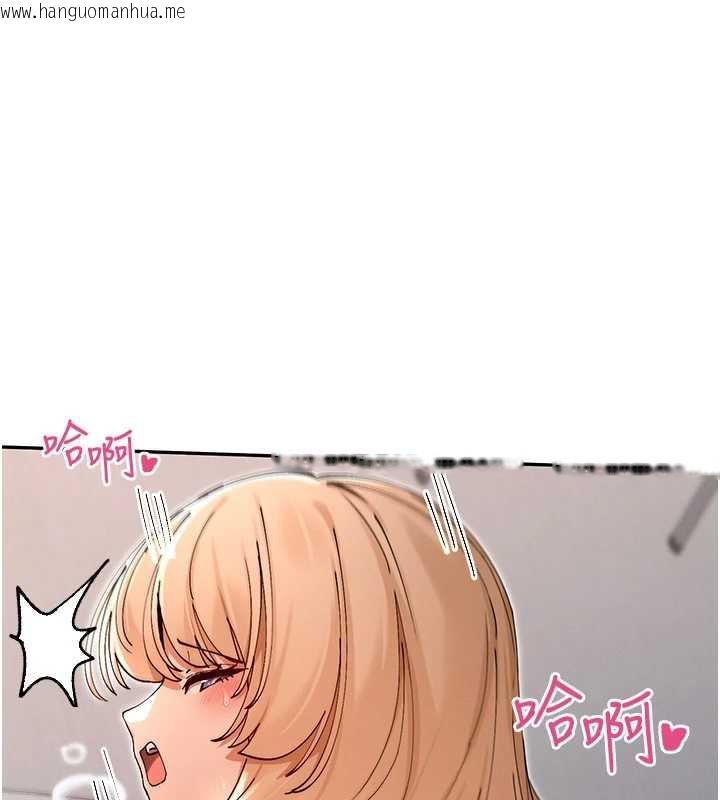 韩国漫画女神都在看这些?韩漫_女神都在看这些?-第54话-女友才有的「特别待遇」在线免费阅读-韩国漫画-第41张图片