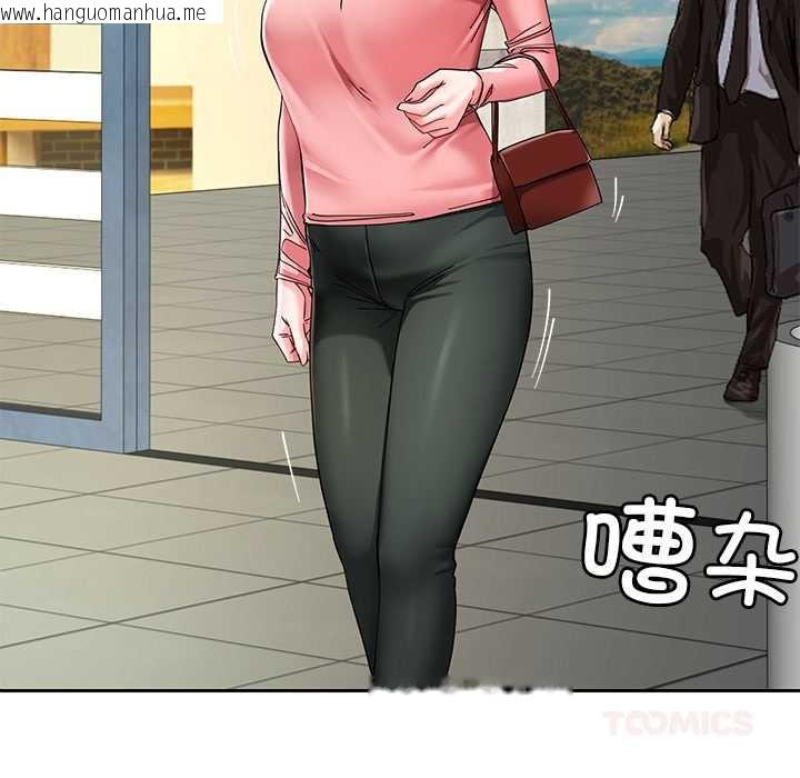 韩国漫画后宫之王韩漫_后宫之王-第54话在线免费阅读-韩国漫画-第129张图片