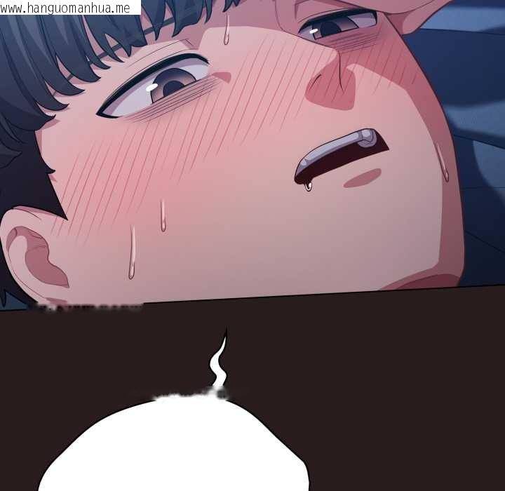 韩国漫画喵来的恋爱韩漫_喵来的恋爱-第38话在线免费阅读-韩国漫画-第17张图片