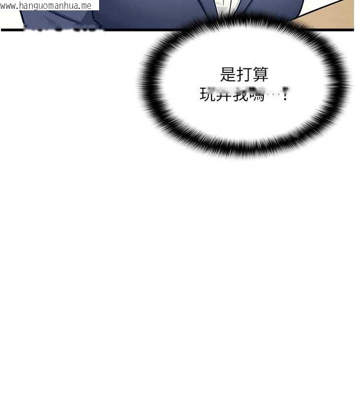 韩国漫画羞耻课堂韩漫_羞耻课堂-第3话-被学生意淫的羞耻感在线免费阅读-韩国漫画-第3张图片