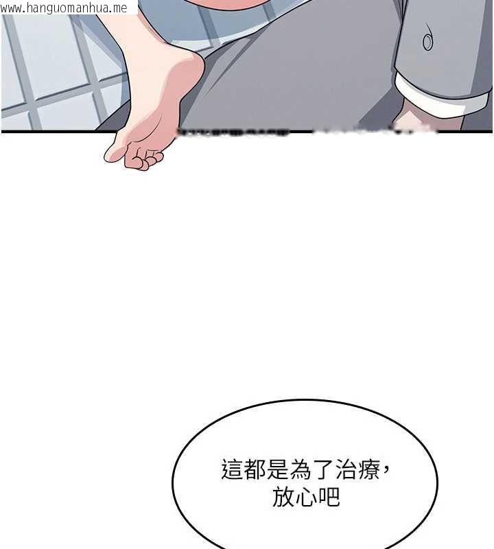韩国漫画羞耻课堂韩漫_羞耻课堂-第6话-步步逼近的部长在线免费阅读-韩国漫画-第114张图片
