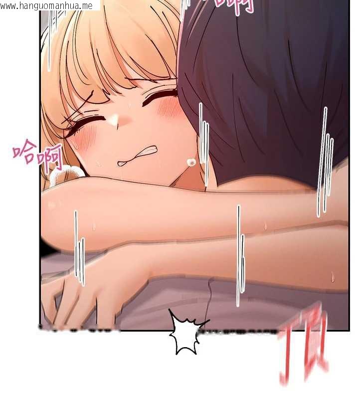 韩国漫画女神都在看这些?韩漫_女神都在看这些?-第54话-女友才有的「特别待遇」在线免费阅读-韩国漫画-第115张图片