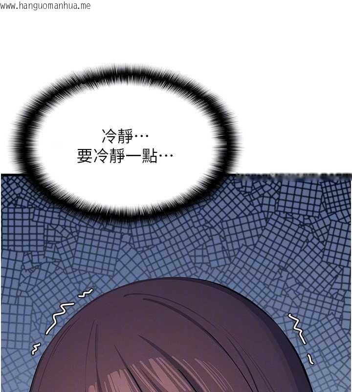 韩国漫画羞耻课堂韩漫_羞耻课堂-第3话-被学生意淫的羞耻感在线免费阅读-韩国漫画-第96张图片