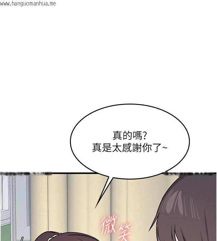 韩国漫画羞耻课堂韩漫_羞耻课堂-第6话-步步逼近的部长在线免费阅读-韩国漫画-第175张图片