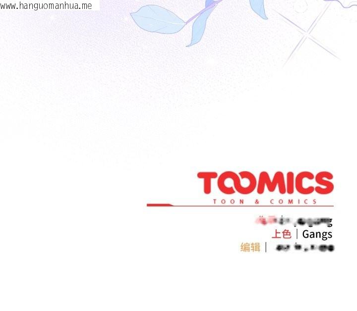 韩国漫画喵来的恋爱韩漫_喵来的恋爱-第38话在线免费阅读-韩国漫画-第182张图片