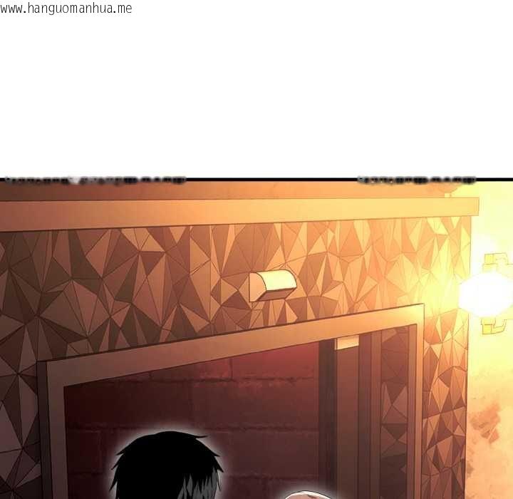 韩国漫画神雕闯都市/强雕：都市润女传说韩漫_神雕闯都市/强雕：都市润女传说-第10话在线免费阅读-韩国漫画-第22张图片