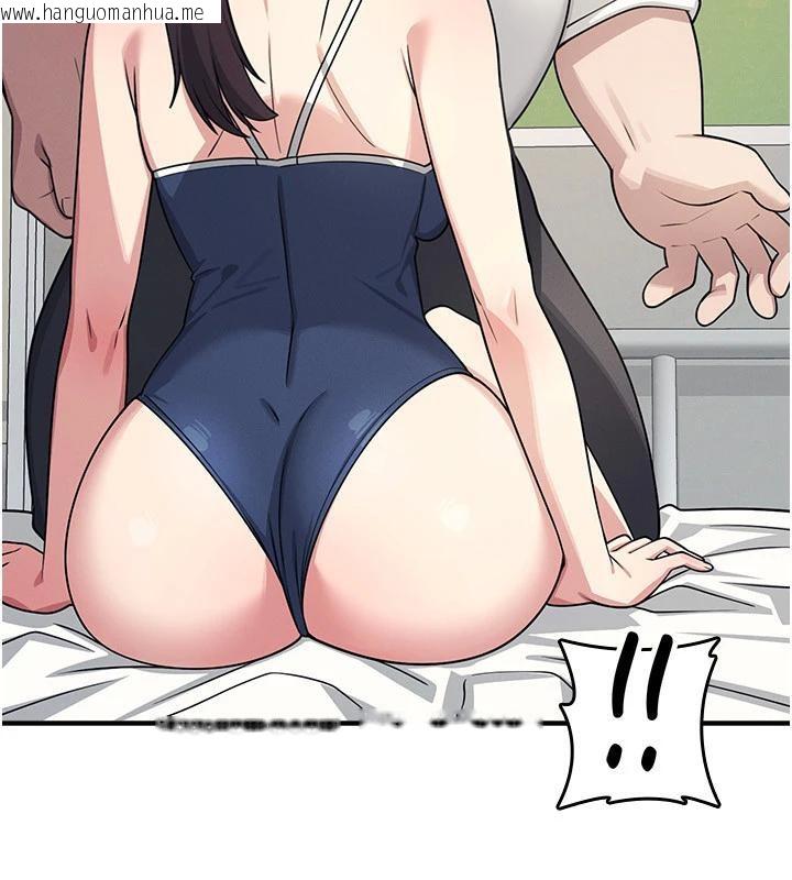 韩国漫画羞耻课堂韩漫_羞耻课堂-第7话-在保健室帮学生尻的老师在线免费阅读-韩国漫画-第78张图片