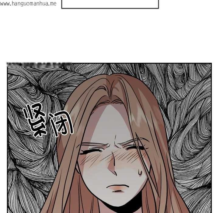 韩国漫画附属品少女的叛逆期韩漫_附属品少女的叛逆期-第19话在线免费阅读-韩国漫画-第5张图片