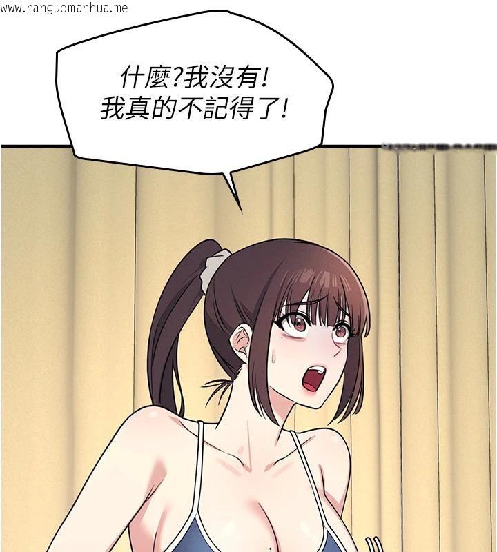 韩国漫画羞耻课堂韩漫_羞耻课堂-第7话-在保健室帮学生尻的老师在线免费阅读-韩国漫画-第82张图片