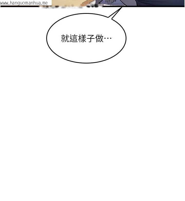 韩国漫画羞耻课堂韩漫_羞耻课堂-第2话-重考班的公共肉便器在线免费阅读-韩国漫画-第201张图片