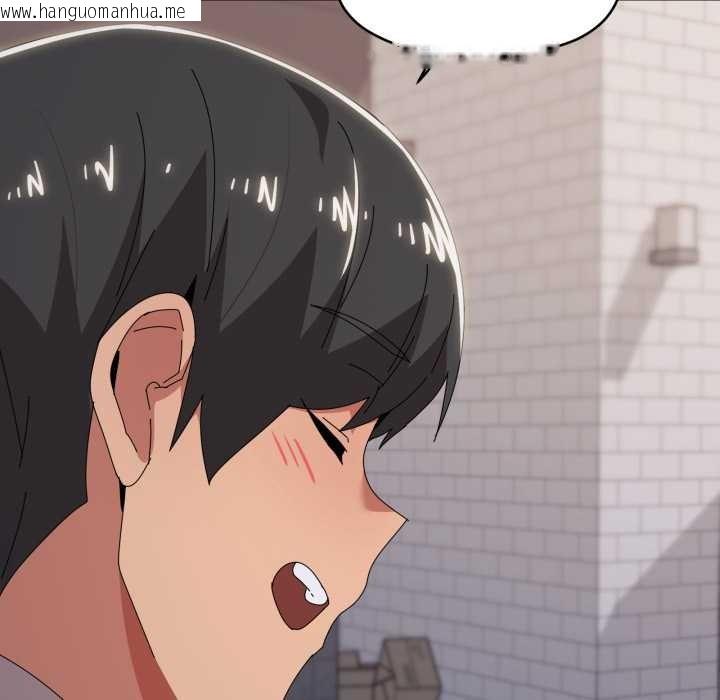 韩国漫画家人之间这样不好吧？韩漫_家人之间这样不好吧？-第66话在线免费阅读-韩国漫画-第100张图片