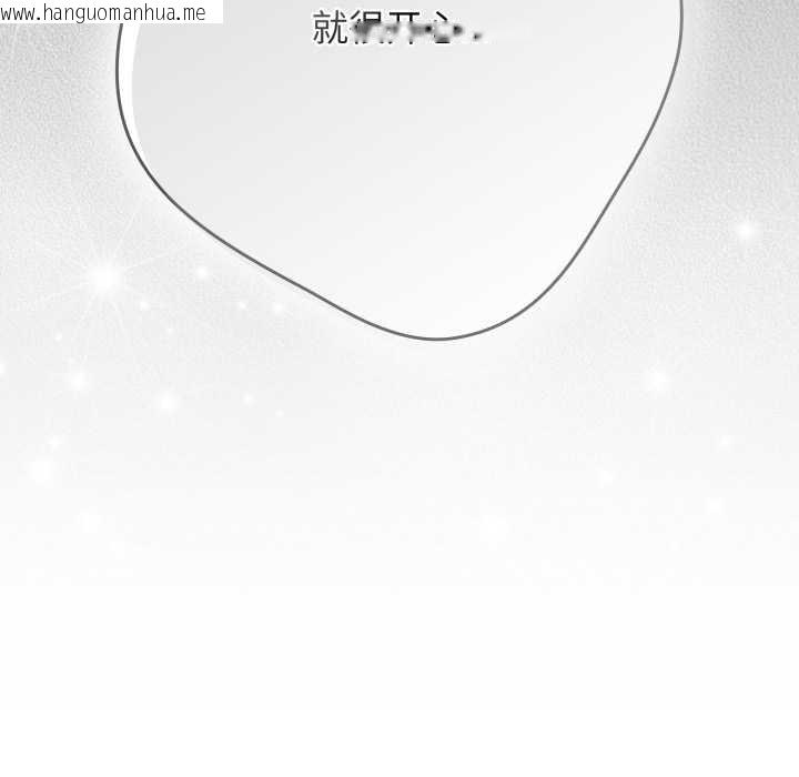 韩国漫画游戏不能这样玩/游戏规则我来定韩漫_游戏不能这样玩/游戏规则我来定-第120话在线免费阅读-韩国漫画-第20张图片