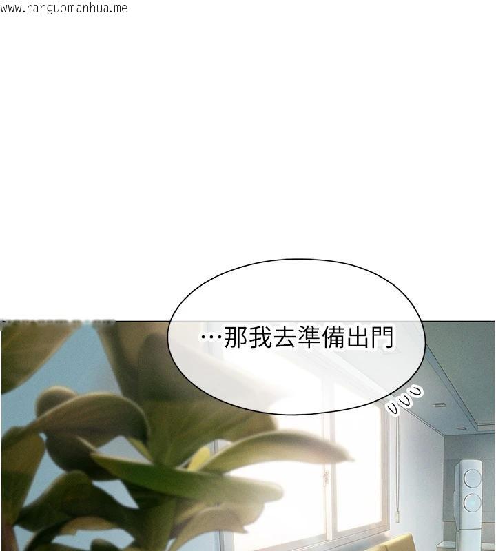 韩国漫画恋爱大富翁韩漫_恋爱大富翁-第39话-初恋总是难忘在线免费阅读-韩国漫画-第124张图片