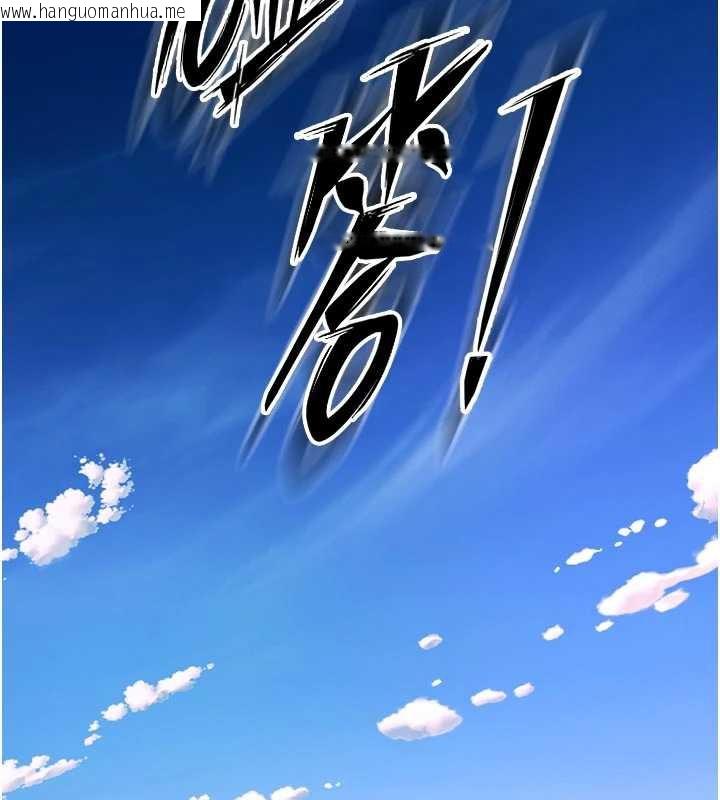 韩国漫画狱火重生韩漫_狱火重生-第37话-你可以射进我的体内在线免费阅读-韩国漫画-第146张图片