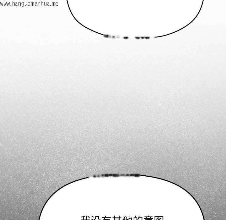 韩国漫画缺德邻居难相处韩漫_缺德邻居难相处-第53话在线免费阅读-韩国漫画-第51张图片