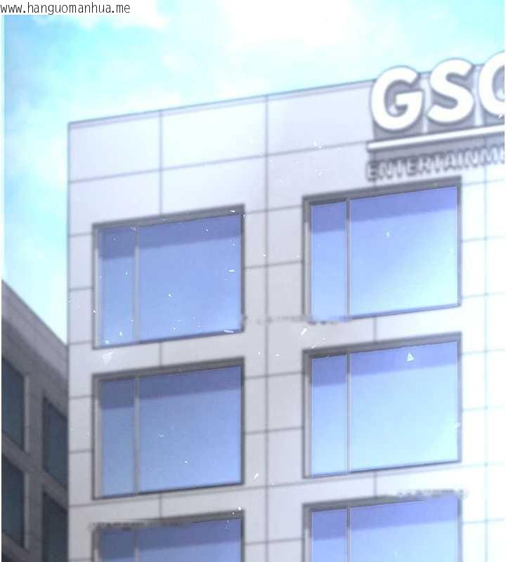 韩国漫画末日雕堡韩漫_末日雕堡-第48话-这次妳教我游泳吧在线免费阅读-韩国漫画-第22张图片