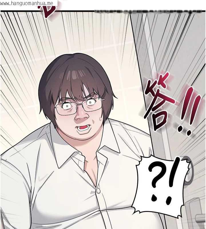 韩国漫画羞耻课堂韩漫_羞耻课堂-第4话-我一定要找出你这个变态在线免费阅读-韩国漫画-第215张图片