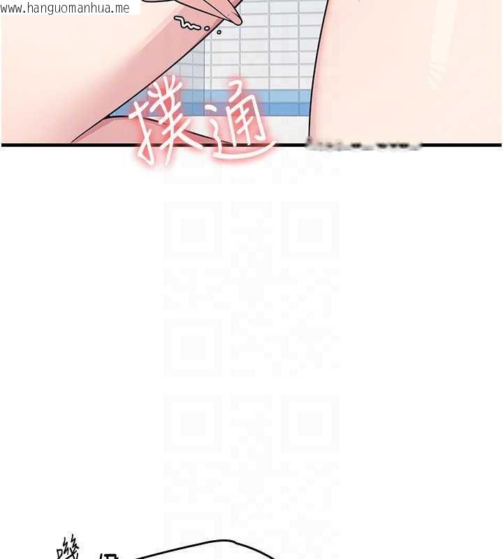 韩国漫画羞耻课堂韩漫_羞耻课堂-第6话-步步逼近的部长在线免费阅读-韩国漫画-第48张图片