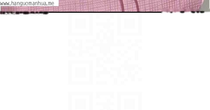 韩国漫画黑道千金韩漫_黑道千金-第52话-下药迷奸旧情人在线免费阅读-韩国漫画-第76张图片