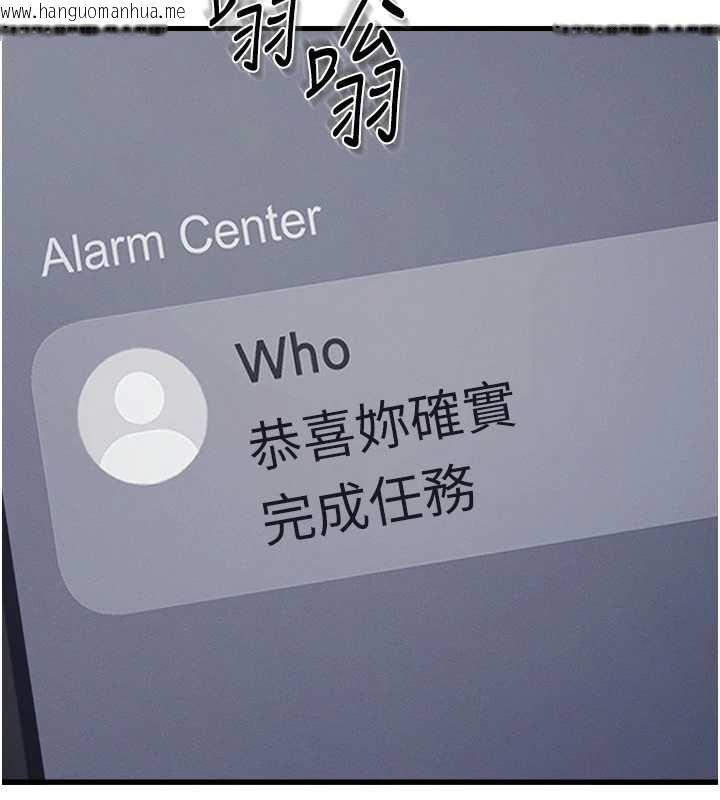 韩国漫画羞耻课堂韩漫_羞耻课堂-第3话-被学生意淫的羞耻感在线免费阅读-韩国漫画-第122张图片