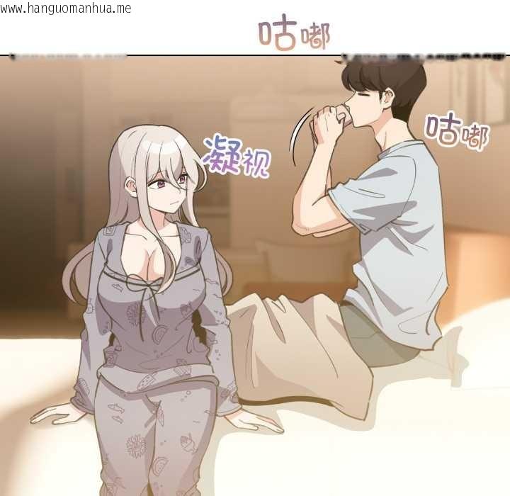 韩国漫画配角的生存任务韩漫_配角的生存任务-第34话在线免费阅读-韩国漫画-第58张图片