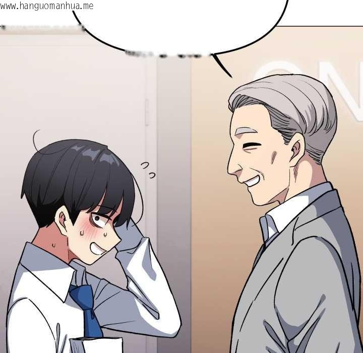 韩国漫画缺德邻居难相处韩漫_缺德邻居难相处-第53话在线免费阅读-韩国漫画-第6张图片